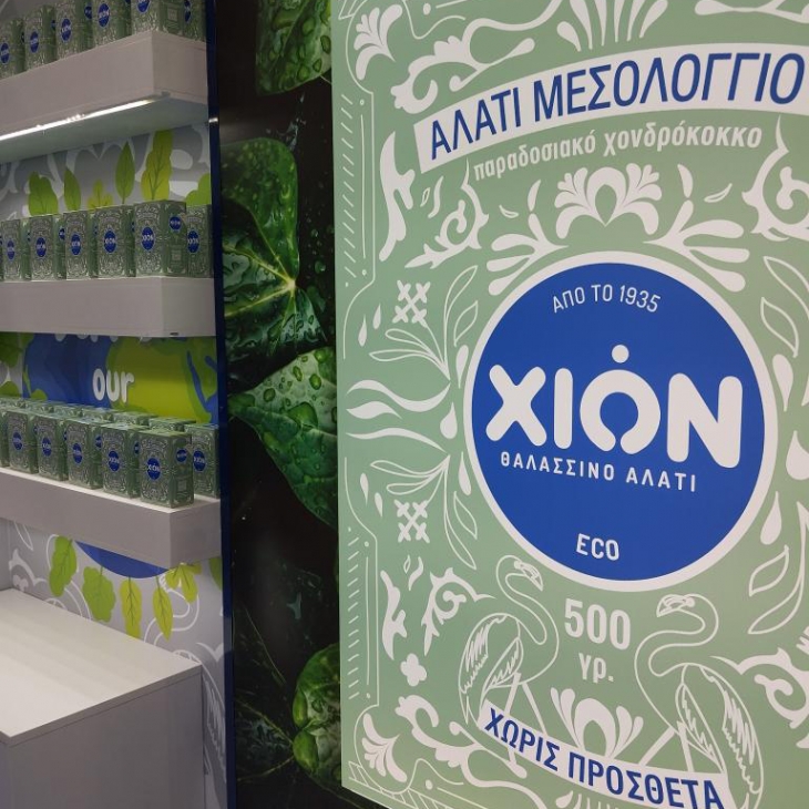 ΧΙΩΝ ΧΟΝΔΡΟΚΟΚΚΟ