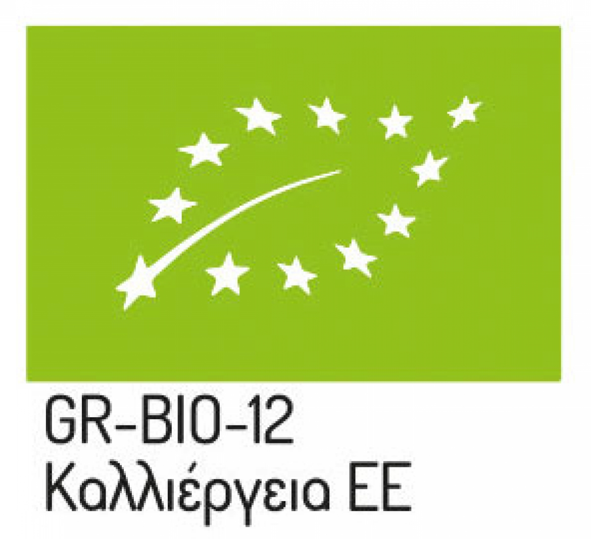 GR-BIO-2012