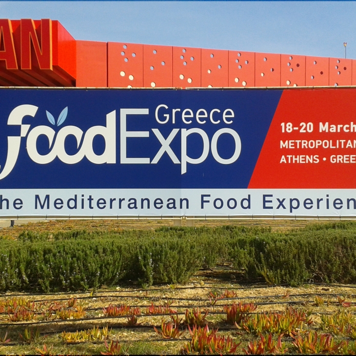 Food Expo 2017