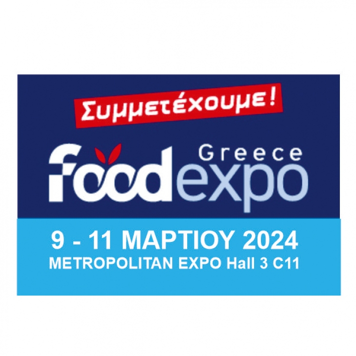Food Expo 2024