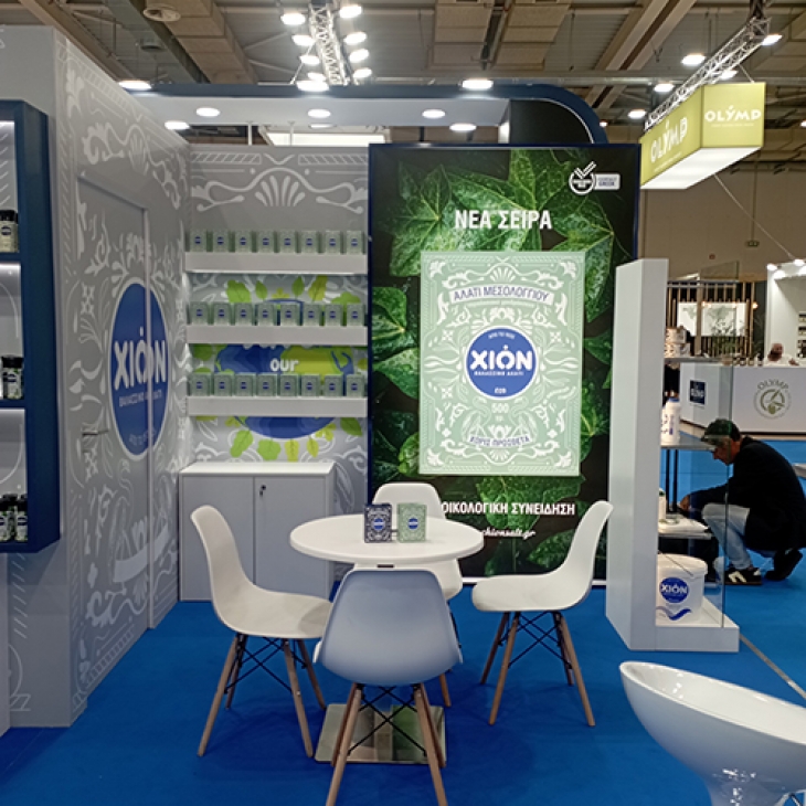 ΧΙΩΝ ΧΟΝΔΡΟΚΟΚΚΟ