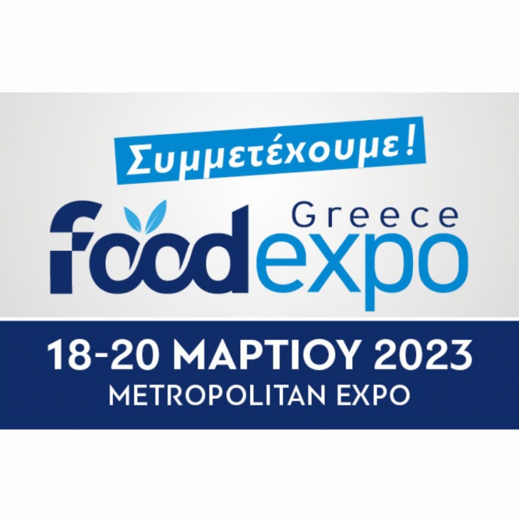 Food Expo 2023