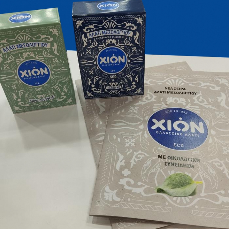 CHION COARSE SALT