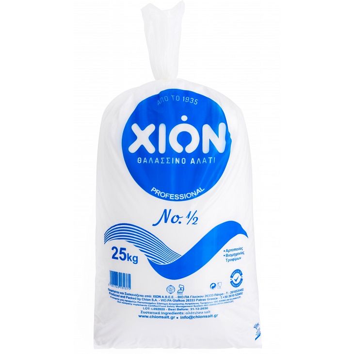 CHION Industrial No 1/2